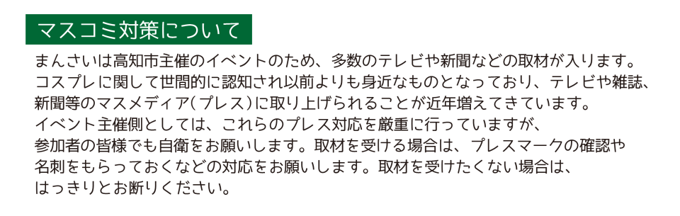 【コピー】
