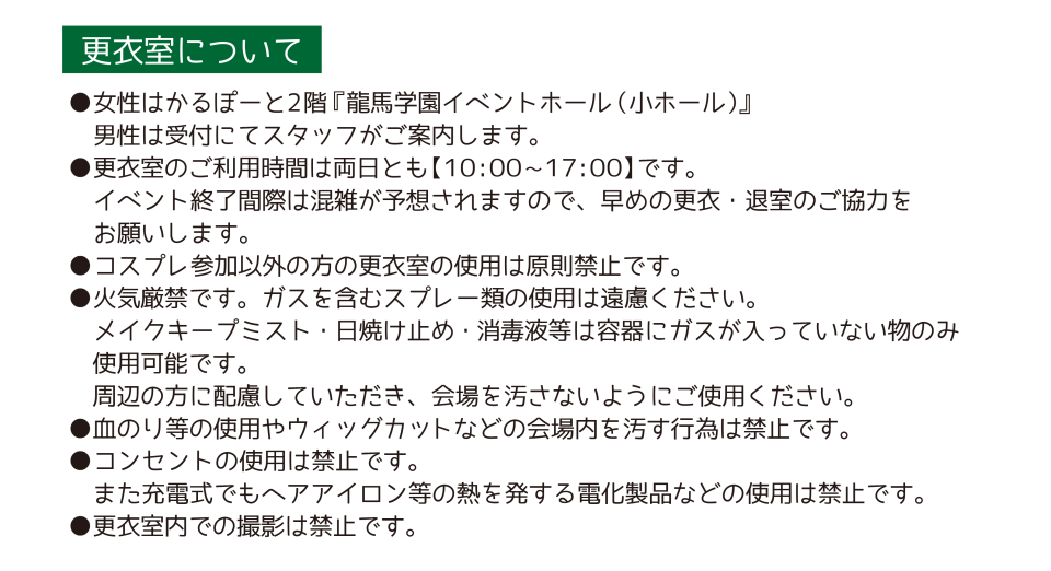 【コピー】